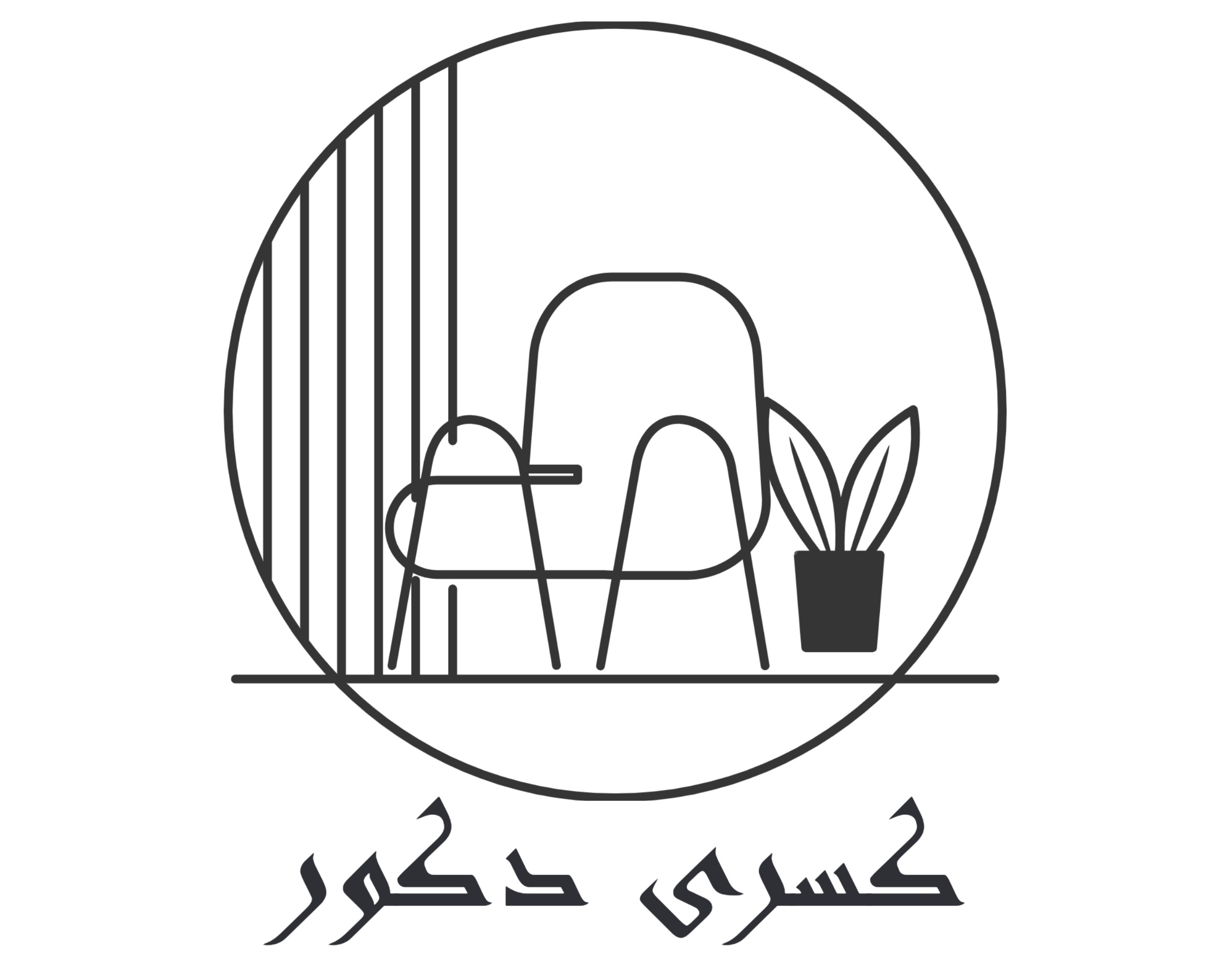 کسری دکور